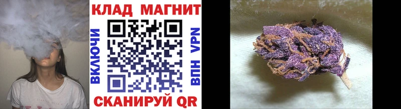 Где купить наркоту Боровичи A-PVP ГАШ Канабис kraken ССЫЛКА Cocaine Метамфетамин