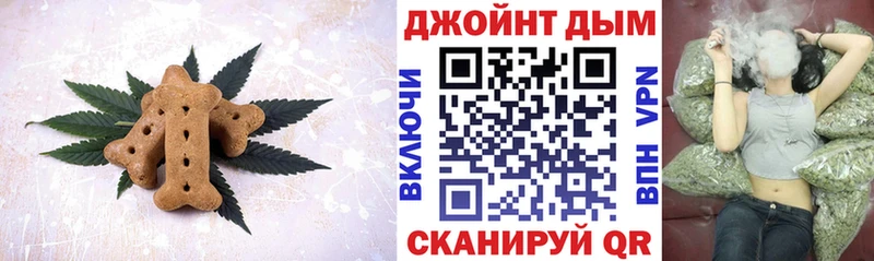 Печенье с ТГК марихуана  Боровичи 