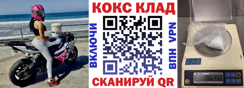 продажа наркотиков  Боровичи  Cocaine 97% 