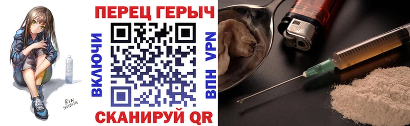 ГЕРОИН Афган Боровичи