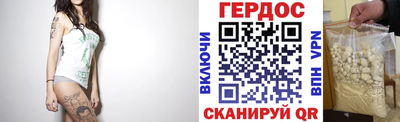 Героин афганец  Боровичи 