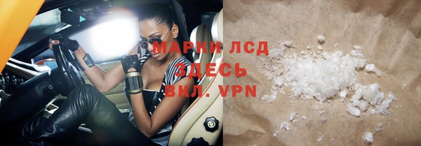 спиды Армянск