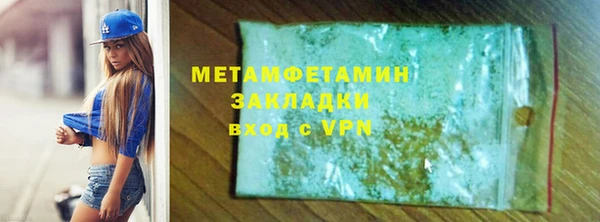 спиды Армянск