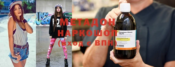 кокаин VHQ Арсеньев