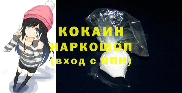 кокаин VHQ Арсеньев