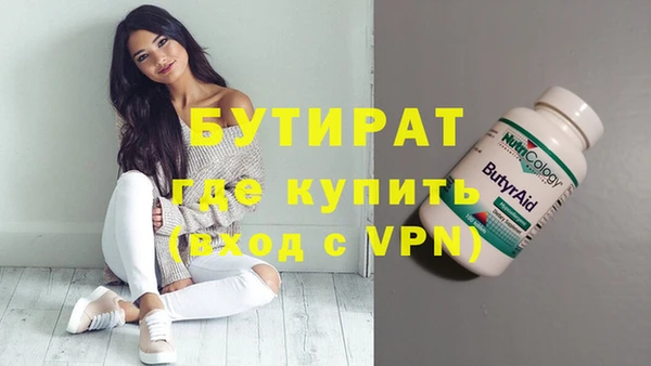 спиды Армянск