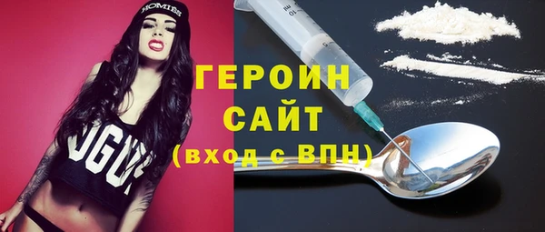 кокаин VHQ Арсеньев