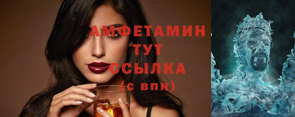кокаин VHQ Арсеньев