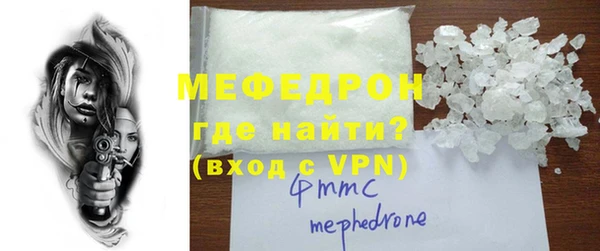 кокаин VHQ Арсеньев