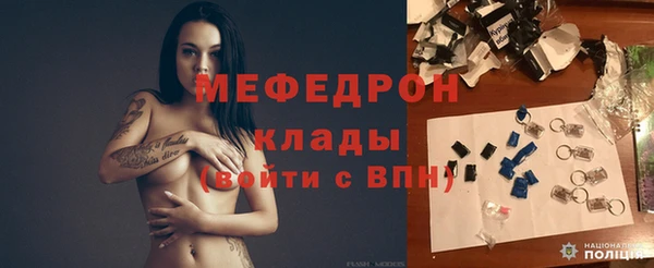 спиды Армянск
