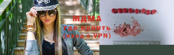 кокаин VHQ Арсеньев