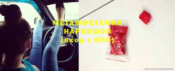 спиды Армянск