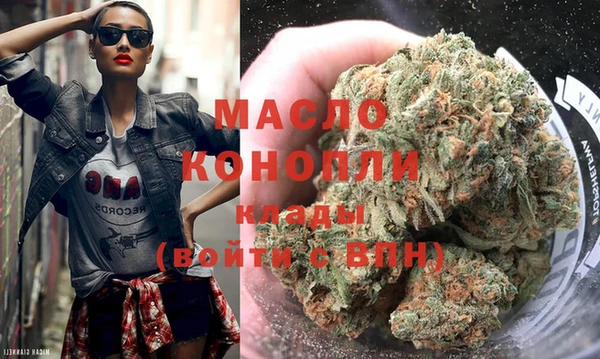 кокаин VHQ Арсеньев