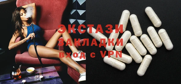 кокаин VHQ Арсеньев