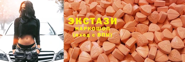 спиды Армянск