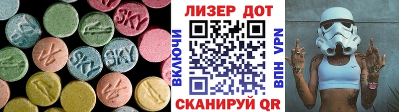 ЛСД экстази ecstasy  блэк спрут tor  Боровичи 