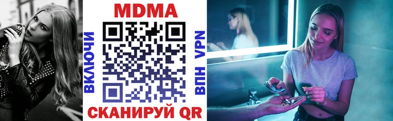 МДМА VHQ  Боровичи 