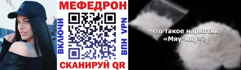 гидра ONION наркошоп Боровичи МЕФ мука